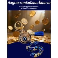 ราคา พวงกุญแจแฟชั่น พวงกุญแจ การท่องเที่ยว แฟชั่น สีฟ้า พู่ (45700887762)