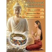 ราคา อุปกรณ์เสริม สร้อยข้อมือคริสตัล สร้อยข้อมือพลอย ฝีมือประณีต ประดับเพชร ตกแต่ง ฟังก์ชั่นการขนส่ง เครื่องประดับคริสตัล (44950242293)