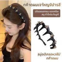 ราคา ห่วงผมสําหรับผู้หญิงสวมหัวเพชรแวววาว ห่วงผมแบบกดมีหัวกะโหลกสูงและห่วงผมลูกปัด (43226549938)