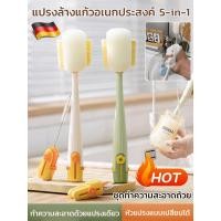 ราคา จัดส่งภายใน 24 ชั่วโมง แปรงล้างแก้วแบบพกพา แปรงล้างแก้ว แปรง 5 in 1 ที่เก็บ แปรงล้างขวดนมเฉพาะ แปรงล้างแก้วแบบมีฉนวน แปรงล้างแก้วแบบพกพาเฉพาะ 5 in 1 แปรงล้างขวดนมเด็กด้ามยาว (43374353239)