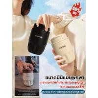 ราคา จัดส่งภายใน 24 ชม COD แก้วกาแฟเก็บความเย็นพกพา ผลิตจากสเตนเลส 304 ทนความร้อนและทนต่อการตก ป้องกันการลวกและป้องกันการรั่วซึม มีดีไซน์กลีบดอกไม้สุญญากาศแบบ 2 ชั้น เป็นขวดน้ำสำหรับการเดินทางที่จำเป็นพร้อ