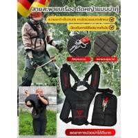 ราคา สายรัดตัดหญ้า สายสะพายไหล่แบบหนาพร้อมสายรัดตัดกราวด์แบบแขวนข้าง (40570614057)