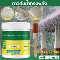 ราคา Cหลังคาผนังภายนอกเคลือบกันน้ําเมมเบรนโปร่งใสกาวอารมณ์ (29056577671)