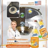 ราคา มีกลิ่นหอมและไม่ฉุน ครีมทําความสะอาด ทําความสะอาดคราบน้ำมัน สดชื่น อ่อนโยนและปลอดภัย การเจาะอย่างรวดเร็ว กลิ่นส้มธรรมชาติ น้ำยาทําความสะอาดห้องครัว น้ำยาทําความสะอาดคราบน้ำมัน (28241133420)