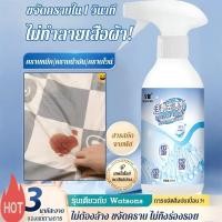 ราคา ปัญหาคราบต่างๆ น้ำยาขจัดคราบ น้ำยาขจัดคราบ เพลิดเพลินกับเสื้อผ้าที่สะอาด ขจัดกลิ่น กลิ่นหอม (27482651636)