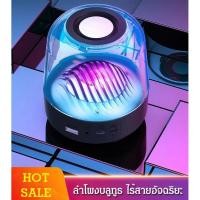 ราคา C ลําโพงบลูทูธสีสันสดใสการ์ดลําโพงขนาดเล็กซับวูฟเฟอร์ลําโพงบลูทูธ (27256577956)