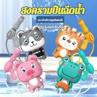 ราคา การต่อสู้ในระยะยาวของเล่นการต่อสู้ทางน้ํากระเป๋าเป้สะพายหลังปืนฉีดน้ําปิดผนึกโดยไม่รั่วไหล การสร้างแบบจําลองหลายรสระยะยาว ความจุเชิงพาณิช ปืนฉีดน้ําช (26632638294)