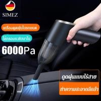 ราคา C เครื่องดูดฝุ่นในรถยนต์รุ่นใหม่ เครื่องดูดฝุ่นพกพาขนาดเล็กสำหรับขจัดสิ่งสกปรก เครื่องดูดฝุ่นแบบพกพาสำหรับใช้ในครัวเรือนแบบไร้สายพร้อมระบบชาร์จ (25985341624)