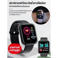 ราคา สร้อยข้อมืออัจฉริยะนาฬิกาบลูทูธ นาฬิกาอัจฉริยะกีฬาสําหรับนักเรียนชายและหญิง (27692453403)