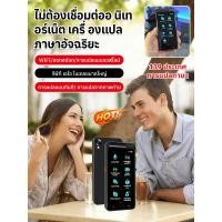 ราคา จัดส่งภายใน 24 ชั่วโมง รองรับ ภาษาอัจฉริยะรองรับภาษาอัจฉริยะหลายภาษา เครื่องแปลภาษาอัจฉริยะหน้าจอใหญ่ เครื่องแปลภาษาพร้อมระบบจดจำเสียงหลายภาษา การแปลที่มีความแม่นยำสูง การแปลด้วยเสียง AI การแปลพร้อมกั