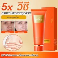 ราคา ห้าเท่า สม่ําเสมอ ปรับสีผิวให้กระจ่างใส ทั่วร่างกาย ไม่ใช่สีขาว (42424032825)