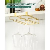 ราคา ชั้นวางแก้วไวน์ระดับไฮเอนด์ ชั้นวางแก้วไวน์แบบแขวนกลับหัวระดับพรีเมียม ชุดชั้นวางแก้วเหล็กสำหรับใช้ในครัว (44370727768)