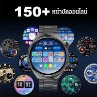 ราคา วิศวกรรมร่างกายมนุษย์ นาฬิกาสมาร์ท นาฬิกาโทรบลูทูธ การทํางานแบบสัมผัส สายเหล็ก นาฬิกาสายเหล็ก กันน้ำทุกวัน หน้าปัดกลม เครื่องสุขภาพอัจฉริยะ การเชื่อมต่อบลูทูธ รักกีฬากลางแจ้ง ผู้ชายและผู้หญิง (2741659