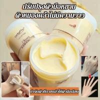 ราคา Peeling care cream Hand Cream Nurture a young girl s hand Rough moisturize Moisturizing Silk Killing Tenderness Wine Tank Hand Mask Hand Cream Adults Home Unisex (28916996348)