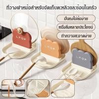 ราคา ชั้นวางฝาหม้อในครัว ชั้นวางช้อนไม้พาย ชั้นวางฝาหม้อบนเคาน์เตอร์ ชั้นวางท่อระบายน้ำ ชั้นวางฝาหม้อ (41724430414)