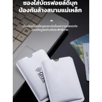 ราคา ทุกฤดูกาล ที่ใส่บัตร กล่องใส่บัตร เบา สะดวก แปรงป้องกันแม่เหล็กและกันขโมย ที่ซ่อนอยู่ ที่ใส่การ์ดป้องกันแม่เหล็ก ชุด ID บัตรอลูมิเนียมฟอยล์ ทนทาน ป้องกันรอยขีดข่วน (44126357839)