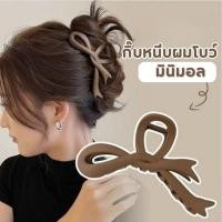 ราคา กิ๊บเก็บผมมินิมอล ที่หนีบผมเกาหลีมินิมอล สายมินิมอลต้องมี ขายดีมาก (27787995717)
