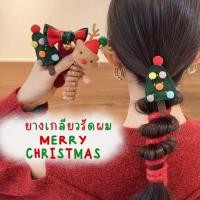 ราคา ยางรัดผมแบบเกลียว ยางเกลียวรัดผม ยางเกลียวคริสต์มาส ที่มัดผมหางม้า YG CM (46451229869)