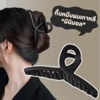 ราคา กิ๊บหนีบผมมินิมอล กิ๊บเก็บผมขนาดใหญ่13CM สีน่ารัก สายมินิมอลต้องมี ขายดีมาก (41906200207)
