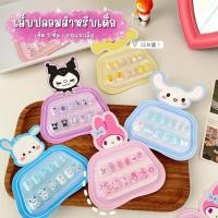 ราคา เล็บปลอม เล็บปลอมเด็ก ลายคิตตี้ ชินนาม่อน เซ็ต 12 ชิ้น แถมกาวในเซ็ต NA KD2 (40061760918)