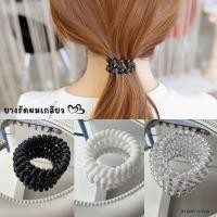 ราคา COD ยางรัดผมเกลียวสีพื้น ยางมัดผมสายโทรศัพท์ สไตล์เกาหลี สีดำ ขาว ใส (28634890658)