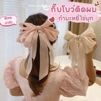 ราคา กิ๊บติดผมโบว์ กิ๊บติดผมโบว์ไข่มุก กำมะหยี่ไข่มุก (43812540592)