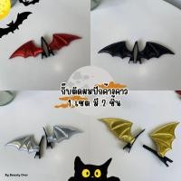 ราคา กิ๊บติดผมฮาโลวีน กิ๊บฮาโลวีน ปีกค้างคาว กิ๊บติดผมสำหรับผู้หญิง สีแดง เงิน ทอง ดำ งานฮาโลวีน (27634873738)