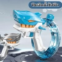 ราคา ปืนฉีดน้ำไฟฟ้าปลาฉลาม ปืนฉีดน้ำอัตโนมัติมีแบตเตอรี่ในตัว ชาร์จแบตได้ No CP052 CP053 (44400311243)