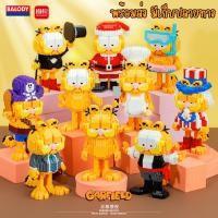 ราคา COD มาใหม่ พร้อมส่ง กาฟิว บล็อกตัวต่อ กาฟิว แมวส้มน่ารัก มีให้สะสมหลายแบบ กาฟิวพร้อมส่ง (43750396819)