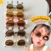 ราคา แว่นตากันแดด แว่นกันแดดแฟชั่นเด็ก แว่นกันแดดกระต่าย (29886294209)