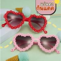 ราคา แว่นตากันแดดรูปหัวใจ แว่นตากันแดด กันยูวี400 (29936296601)