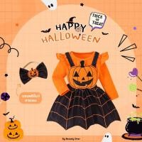 ราคา คอสเพลย์ฮาโลวีน ชุดฮาโลวีนเด็ก บอดี้สูท เอี๊ยมกระโปรง ฟักทอง เดรสทารก ชุดแฟนซีเด็กผู้หญิง (29386346951)