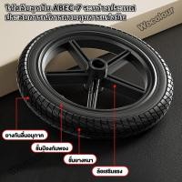 ราคา 14นิ้ว Balance Bike ล้อเปลี่ยนซ่อม (45251796021)