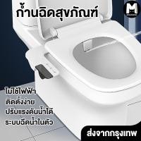 ราคา ฝาชักโครกฉีดน้ำ ที่ฉีดล้างตูดอัตโนมัติ toilet smart bidet สไตล์ญี่ปุ่น ชุดฉีดชำระอัตโนมัติ สายฉีดก้น ที่ฉีดตูด (45351640933)