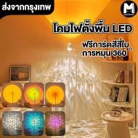 ราคา โคมไฟตั้งพื้น โคมไฟฉายภาพอันสดใสราวกับระลอกน้ำรอบๆ ห้องนอนชมพระอาทิตย์ตกแสนโรแมนติกตกแต่งด้วย (25984178526)