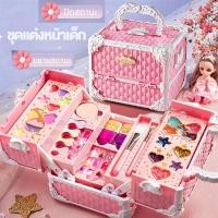 ราคา ปลอดภัย เครื่องสำอางเด็ก ชุดแต่งหน้าเด็ก แต่งเล็บเด็ก พร้อมกระเป๋าเครื่องสำอาง ของเล่นเด็กผู้หญิง (26129882519)