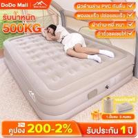 ราคา DoDo ที่นอนเป่าลมอัตโนมัติ camping ที่นอนเป่าลม PVC 5ฟุต 3ฟุต หนา40 25cm มีปั๊มลมในตัว มีแบตในตัว (24464295981)