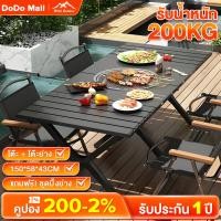 ราคา DoDo โต๊ะปิ้งย่าง เตาปิ้งย่าง พับเก็บได้ สำหรับใช้ในบ้าน ในร่ม กลางแจ้ง พร้อมชั้นวาง พกพาได้ แบบพับได้ อุปกรณ์เสริม (44114261406)