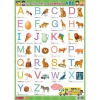 ราคา Se ed ซีเอ็ด โปสเตอร์การศึกษา แบบหัดอ่าน ABC ใช้ร่วมกับ MIS Talking Pen (25097299078)