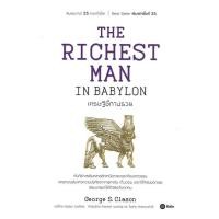 ราคา Se ed ซีเอ็ด หนังสือ เศรษฐีชี้ทางรวย (29412860967)
