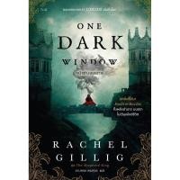 ราคา Se ed ซีเอ็ด หนังสือ One Dark Window หน้าต่างอนธการ (29639138622)