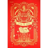 ราคา Se ed ซีเอ็ด หนังสือ อันธพาลแห่งตระกูลเคานต์ เล่ม 1 (41862300072)