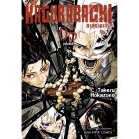 ราคา Se ed ซีเอ็ด หนังสือ การ์ตูน Kagurabachi คากุระบาจิ เล่ม 5 (26386822854)