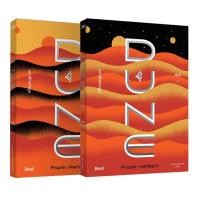 ราคา Se ed ซีเอ็ด หนังสือ ชุดมหาศึกแห่งดูน Dune เล่ม 1 2 จบ Book Set (12428856319)