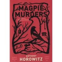 ราคา Se ed ซีเอ็ด หนังสือ ตั้งแต่ศพแรก แม็กพายเมอร์เดอร์ส (21528032814)