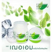 ราคา Se ed ซีเอ็ด พิมเสนน้ำ ตราเฌอเอม แบบกระปุก ขนาด 6 cc (48350988998)