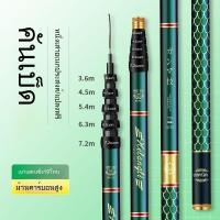 ราคา รับประกันหลังการขายโปรดซื้อ ตำแหน่งแพลตฟอร์มเบ็ดตกปลาส่วนยาวซุปเปอร์ฮาร์ด Dawa Linfeng สามารถปรับได้ด้วยคันเดียว เหมาะสำหรับการตกปลอมногоประสงค์ (44022509259)