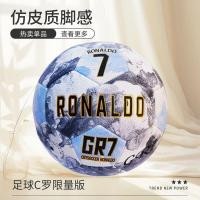 ราคา รองเท้านักฟุตบอลคริสเตียโน่ โรนัลโด้ แท้ แบบพิมพ์ลายพิเศษ หนังคุณภาพดี ทนทานต่อการใช้งาน เหมาะสำหรับการฝึกฝนและแข่งขัน (53450277591)