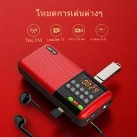 ราคา สต๊อกพร้อมจัดส่งที่รวดเร็ว V20 วิทยุ USB แบบพกพาการ์ด USB แบบพกพาปริมาณสูง (48850602016)