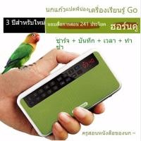 ราคา พร้อมสต็อกจัดส่งที่รวดเร็ว การ์ดบันทึกวิทยุปริมาณสูงลําโพงแบบพกพา เบสหนักแน่น แฟลชไดรฟ์ USB แบบเสียบปลั๊ก ลำโพงเครื่องเล่นเพลงพกพากลางแจ้ง (43175141297)